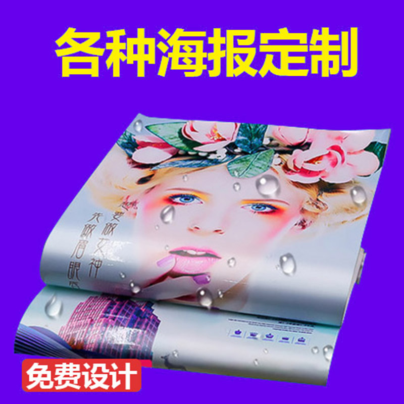 真相背后的暑假招生宣传单：如何辨别真实与夸大