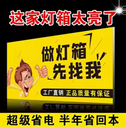 点亮世界，引领未来——卓越广告服务之 LED 灯推广