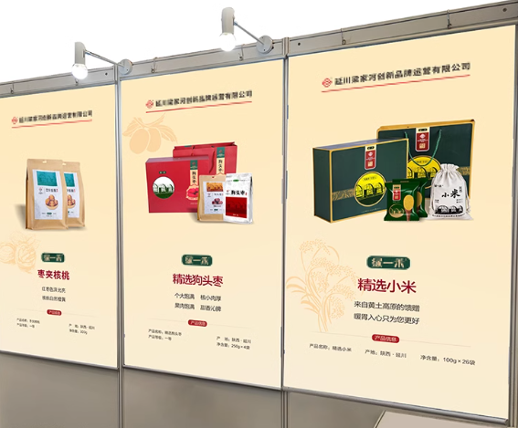 创意无限，视觉盛宴——专业广告设计图文编辑服务(图1)